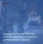 � 2026 ���� �� ���������� ������������� ������ ���� ������������� ������ �� ������� ������������� �����: