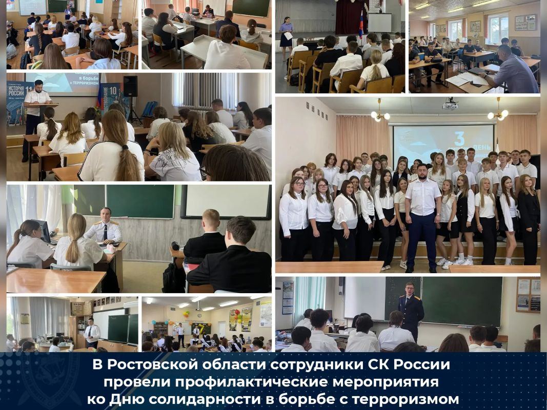 В Ростовской области сотрудники СК России провели профилактические мероприятия ко Дню солидарности в борьбе с терроризмом