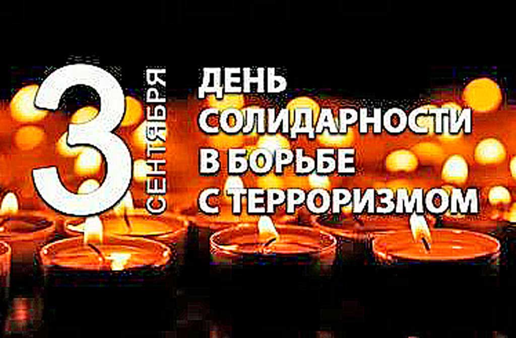 Что можно отметить в этот день