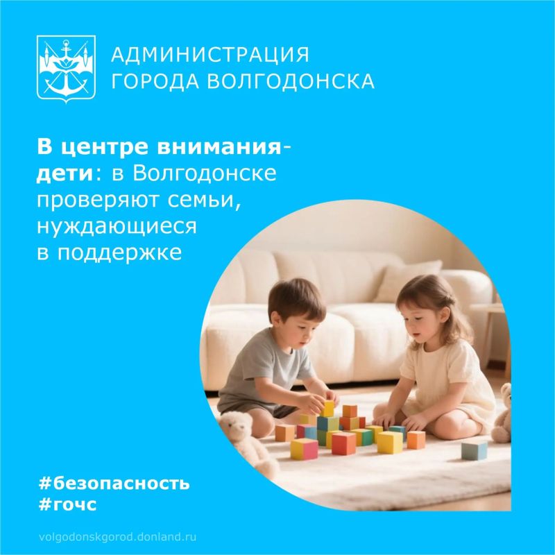 Специалисты Управления ГО и ЧС, муниципальной инспекции, комиссии по делам несовершеннолетних, отдела опеки и попечительства посетили семьи, находящиеся в социально опасном положении