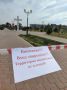 Временно ограничено посещение парка «Дружбы народов»