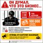 ����������� ������� �������� ���� �� ���� ������