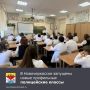 � ������������� � ������ �������� ���� ������������ ������ �� ������ ���������������� ���������� ������� � �� ���� ���� � 23 � � 8 ������� ������������������ ����������� (������������������) ������