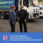 Заместитель главы Администрации города по вопросам ЖКХ Станислав Марченко проинспектировал производственную площадку регионального оператора ООО «ЭкоЦентр»