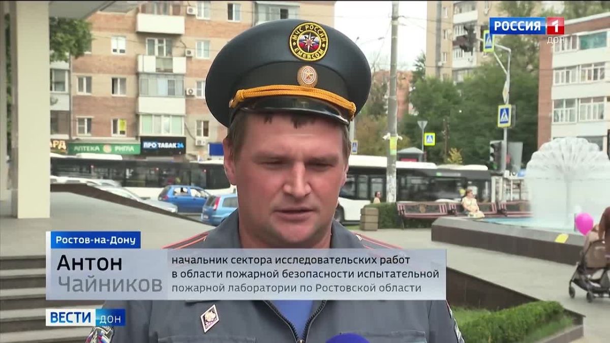 Подробнее, как проходят проверки систем пожарной безопасности в торгово-развлекательных центрах смотри в Вести Дон