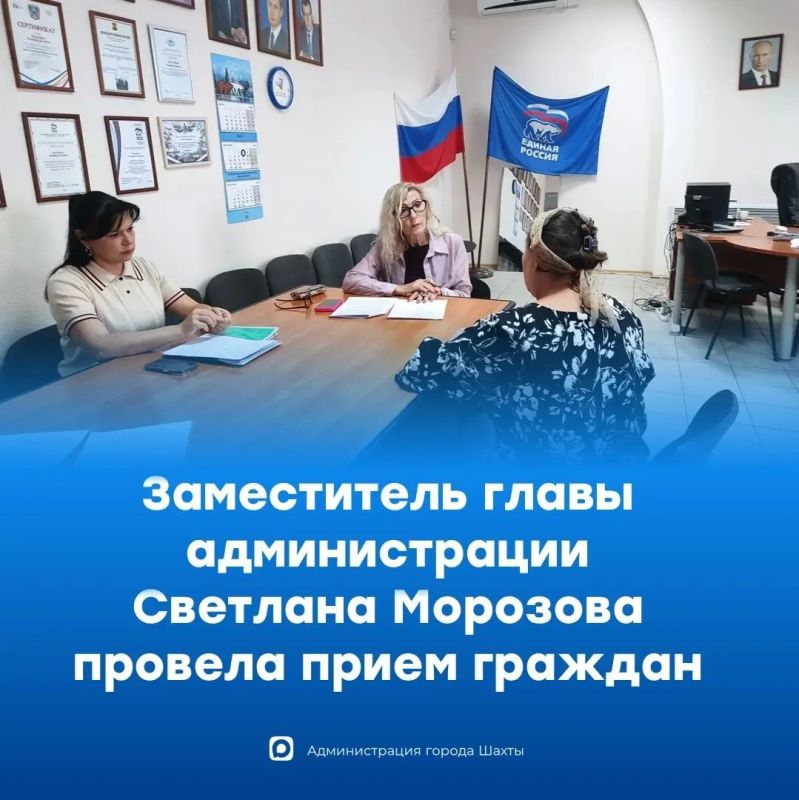 Многодетная мама из Шахт обратилась за содействием в присвоении звания «Мать-героиня»