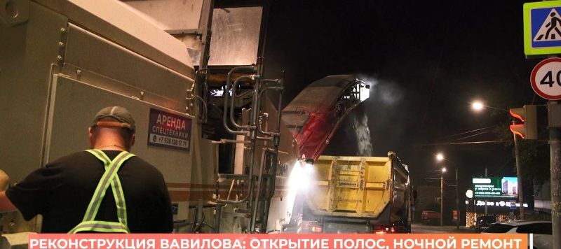 На участке проспекта от Вавилова до остановки «Котельная» открыто четыре полосы движения