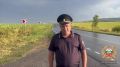 Сотрудники полиции устанавливают обстоятельства ДТП с погибшим несовершеннолетним