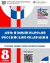 �� ���� ������� ��������� �������� �����: ���� � ������� ����� � ���� ������ ������� ������ � ������ ���� �������� ������� ������