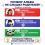 Как родителям найти подход к детям, которые живут в смартфонах?
