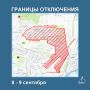 Подачу холодной воды временно ограничат в нескольких районах Ростова на сутки в связи плановыми работами на сетях