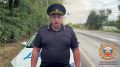 Сотрудники полиции устанавливают обстоятельства ДТП с пятью пострадавшими