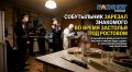 Собутыльник зарезал знакомого кухонным ножом во время застолья под Ростовом