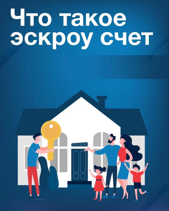 С 1 марта 2025 года в России вступил в силу механизм счетов эскроу для строительства частных домов