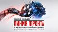 Заявки из Китая впервые поступили в отборочную комиссию III Международного фестиваля документального кино и медиапроектов и ИИ-проектов «Ханжонков ДОК: Линия фронта»
