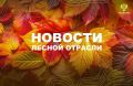Мой Алтай: В Подмосковье определят лучшего лесного пожарного 2026 года