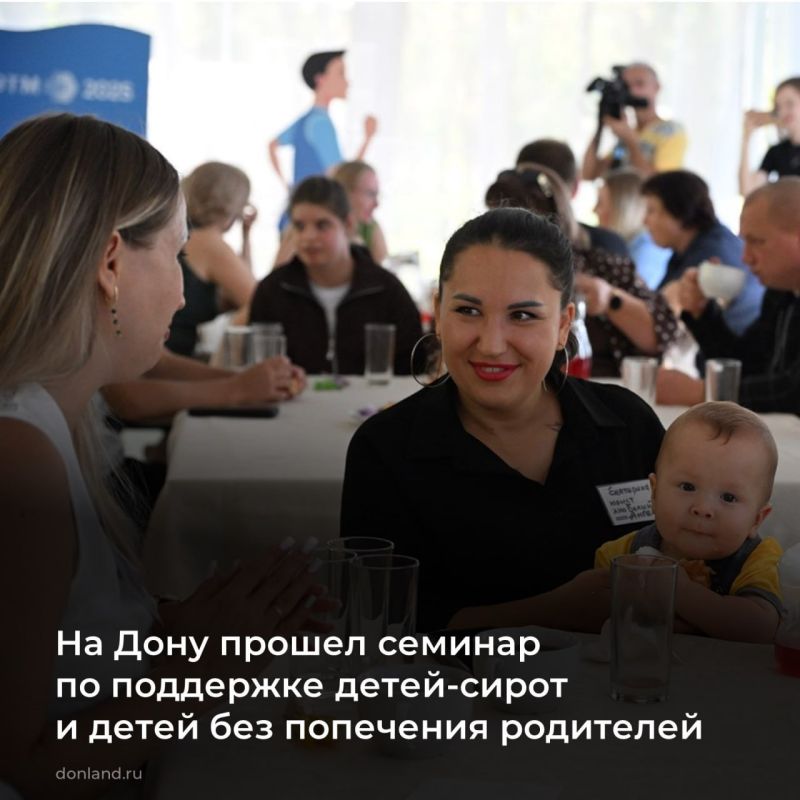 В Неклиновском районе прошел региональный семинар для специалистов детских социальных учреждений, детей, оставшихся без попечения родителей, и их наставников