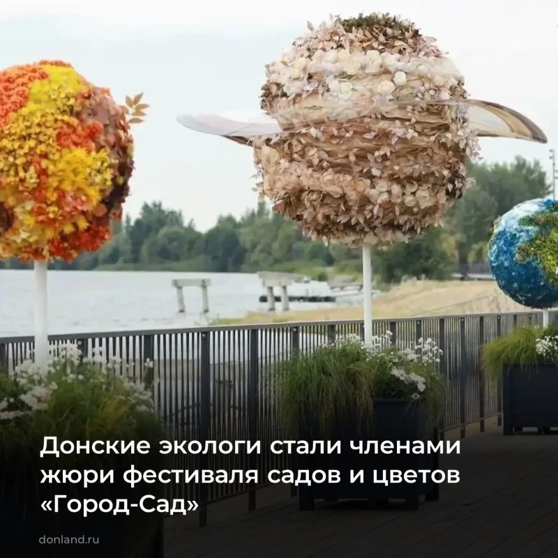 Донские экологи-члены делегации Ростовской области вошли в жюри Международного фестиваля садов и цветов «Город-Сад» в Воронеже, который прошел в рамках программы «Содружество «Донбасс» объединяя темы единства народов России...