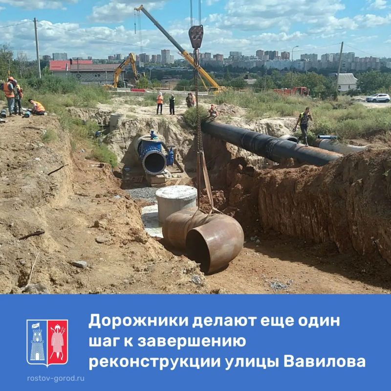 Эпицентр работ – перекресток улиц Вавилова и Орбитальной