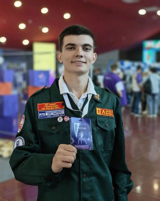 Шахтинец Аким Иванов представил город на Всероссийском форуме рабочей молодёжи в Перми