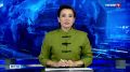 Смотрите новый выпуск программы: «Вести