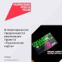 � ������������� ������������ ���������� ������� ����������� �����