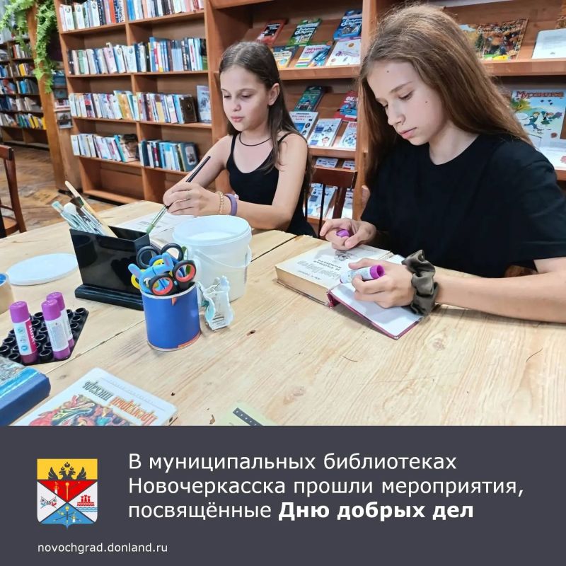 В библиотеке имени Зои Космодемьянской состоялась акция «Сердце наполняет доброта»