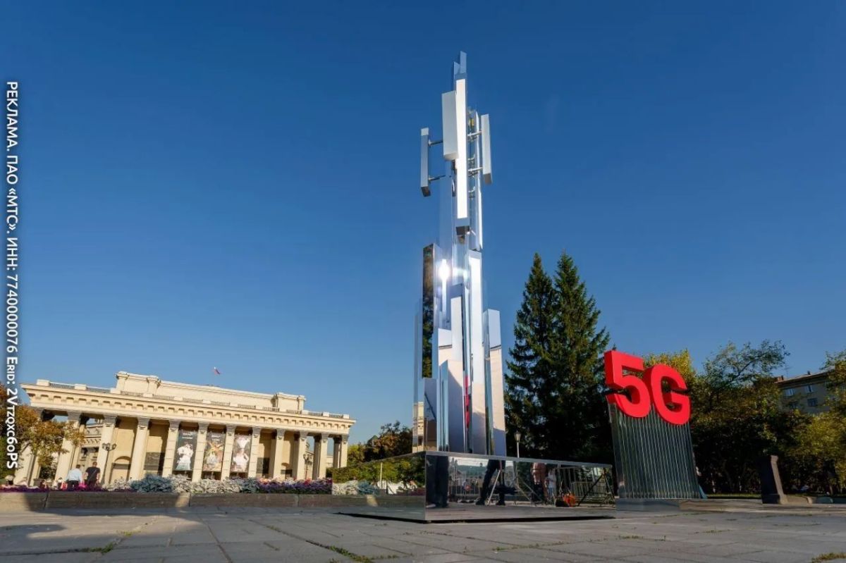 Теперь в России официально появился настоящий 5G