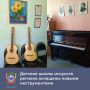 К новому учебному году 11 детских школ искусств области оснащены новыми инструментами и оборудованием и ещё пять учреждений завершат оснащение до октября этого года
