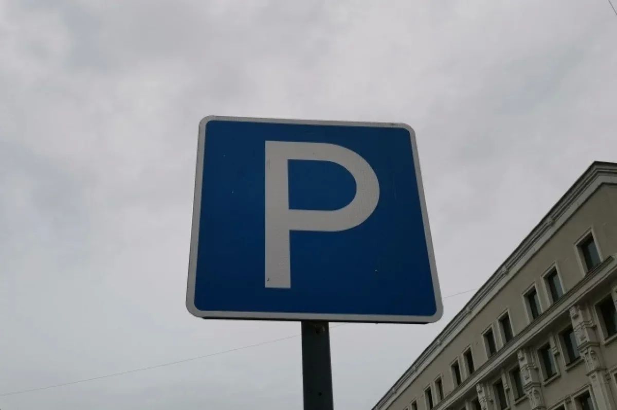 В центре Ростова с 19 сентября запретят парковку на нескольких улицах