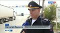 Смотрите новый выпуск программы: «Вести