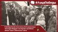#ЛицаПобеды #НашиГерои. 13 сентября 1943 года указом Президиума Верховного Совета СССР было посмертно присвоено звание #ГеройСоветскогоСоюза руководителям подпольной комсомольской организации «Молодая гвардия» города...