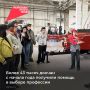 � ������ ���� 43,6 ������ ������� ������� ��������������� ������ ��������� �� ���������������� ���������� � �������� ������ � ������ ���������, ������ ������ ��� ������������