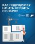 � 1 ����� 2025 ���� � ������ ��������� �������� ������-������ ��� ������������� ������� �����