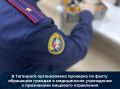 � ��������� ������������ �������� �� ����� ��������� ������� � ����������� ���������� � ���������� �������� ����������
