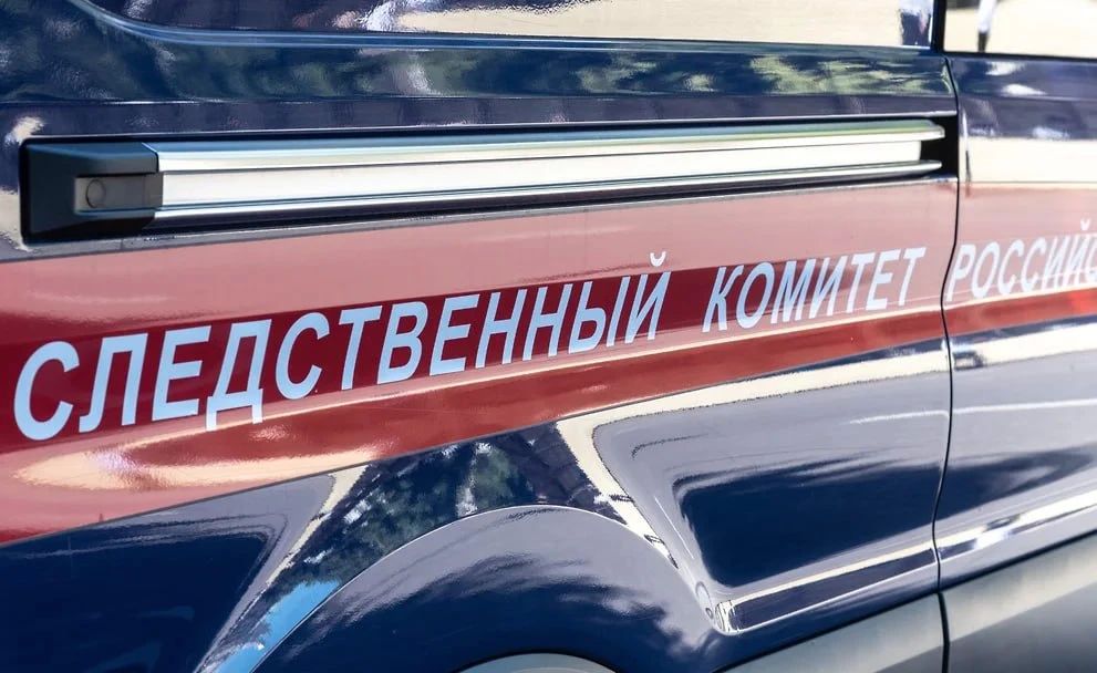 СКР возбудил дело о теракте после ракетной атаки на Таганрог