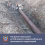 По поручению губернатора Юрия Слюсаря выделены допсредства на обновление изношенной водопроводной инфраструктуры в Гуково, Зверево и ряде посёлков Красносулинского района