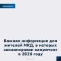 � ����� ����������� ������������� ���������� ���������� ������������ ����������� ������������ ���� ���������� �������� �������� � ��� �������� �� ������������ ������������ ��������� ��������������� �����, ���������� �...
