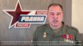 Родина своих не бросает. В какой точке Земли не находился бы наш человек, мы не бросим его, мы поможем