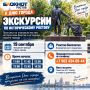 На День города ростовчанам устроят бесплатную экскурсию по историческому центру