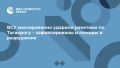 ��� ������������ ������� �������� �� ��������� � ������������� � ������ � ����������