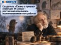 ����� � ������ �����, ������� ����� � ���� �� ���������: ���������� ��������� ����������� ���� ���������