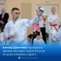 Шахтинцу Антону Демичеву присвоено звание мастера спорта России по всестилевому каратэ