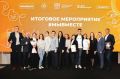 Открыто народное голосование за присуждение Международной премии #МЫВМЕСТЕ-2026