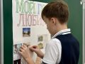 Во всех школах города прошёл единый общегородской урок, посвященный А.М. Байкову