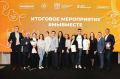 Народное голосование за присуждение Международной премии #МЫВМЕСТЕ-2026 продлится до 15 октября