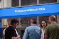 Поступления от налога на прибыль в Ростовской области выросли на 13,5%