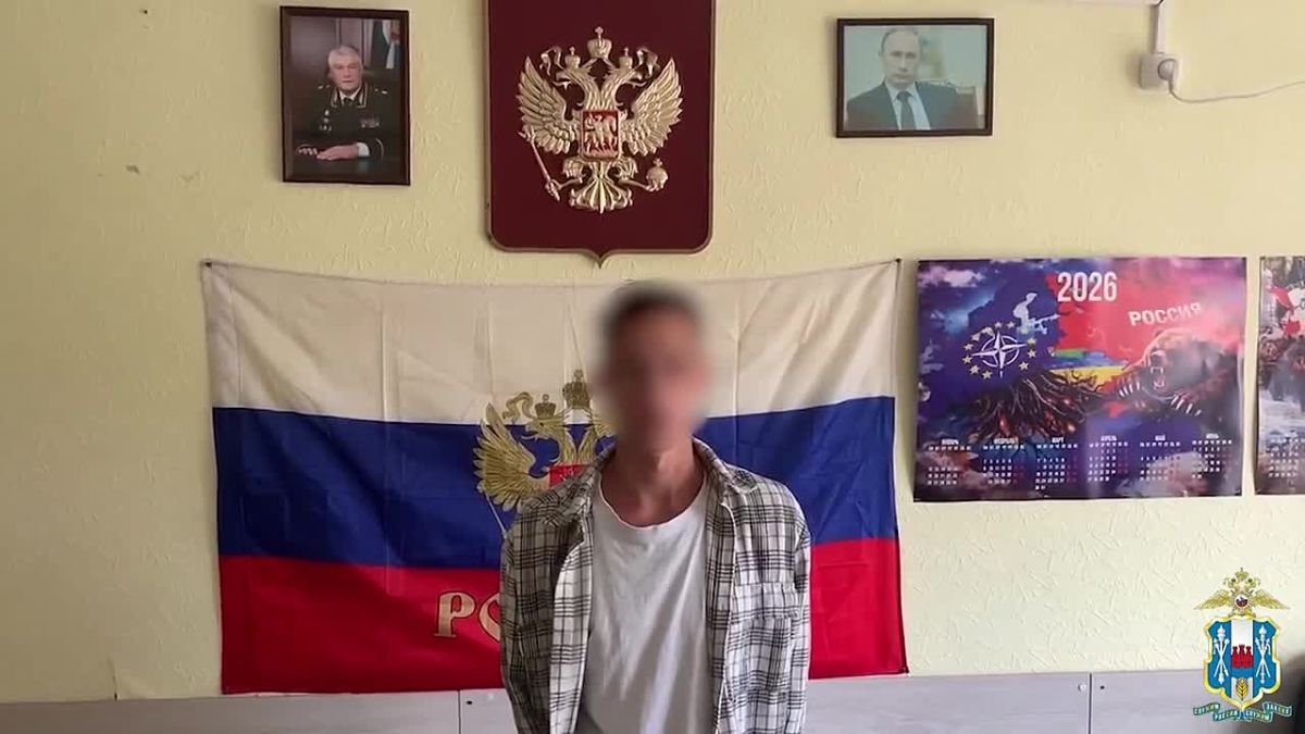 Жителю Ростовской области грозит штраф за видео с последствиями атаки БПЛА