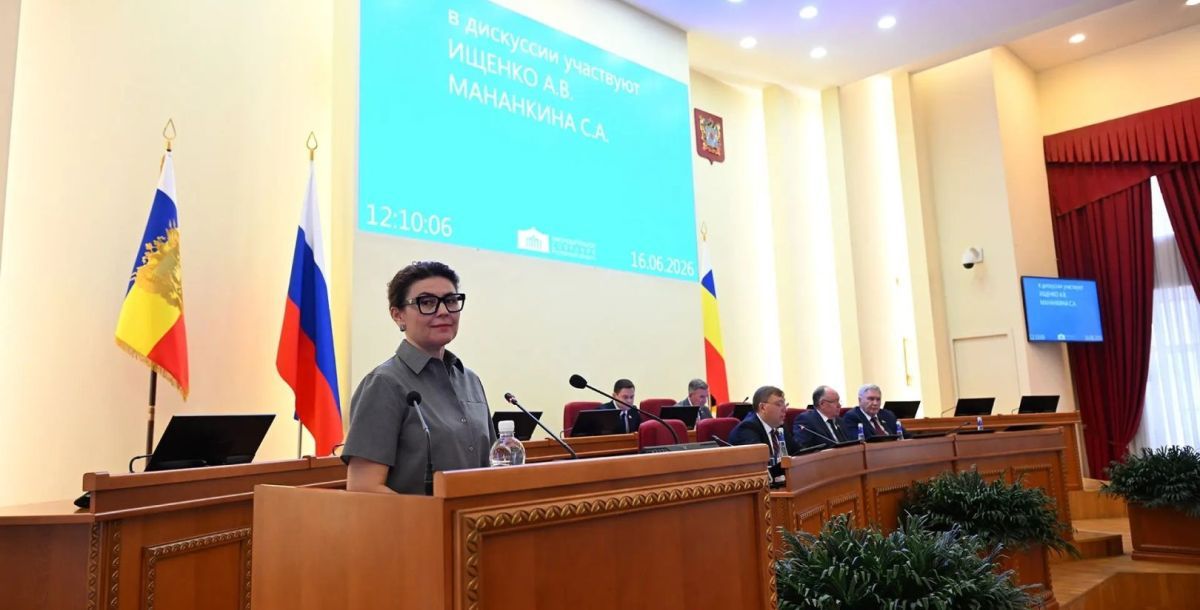 Светлана Мананкина досрочно сложила полномочия депутата донского парламента