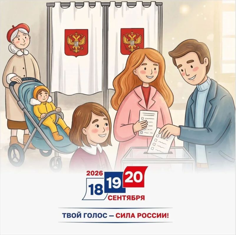 Уважаемые жители города Шахты!